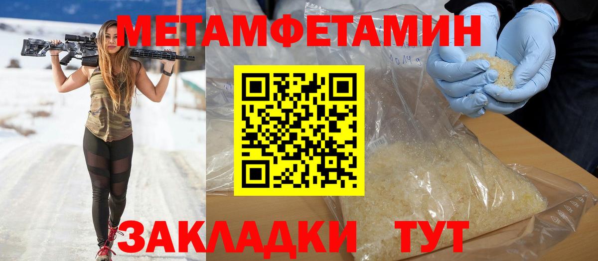 Михайловка  Амфетамин  Вход с VPN  Amphetamine 97% 