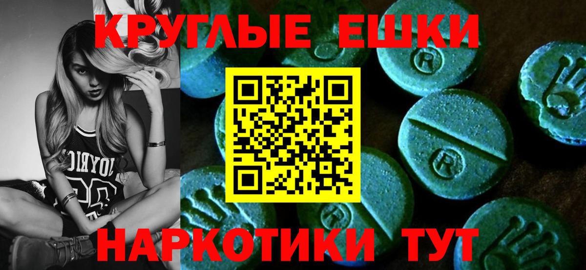 ЭКСТАЗИ DUBAI  ЭКСТАЗИ  даркнет клад  магазин    Экстази ешки  Вход с VPN  Михайловка 
