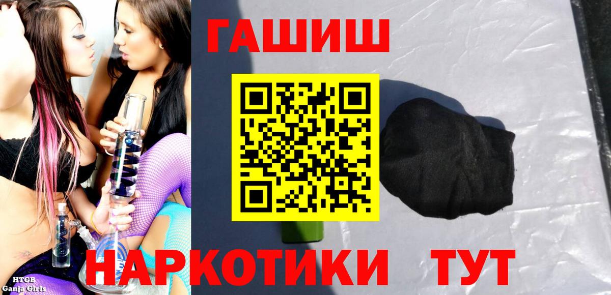 Гашиш гарик Михайловка
