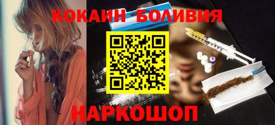 кокаин Донской