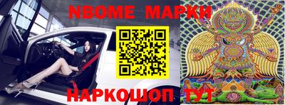 каннабис Гусиноозёрск