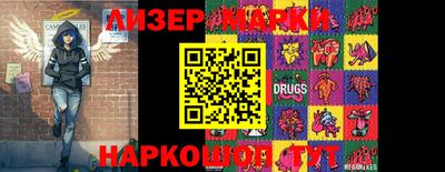 каннабис Гусиноозёрск