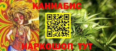 каннабис Гусиноозёрск