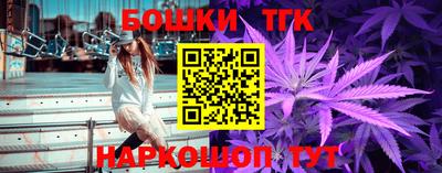 каннабис Гусиноозёрск