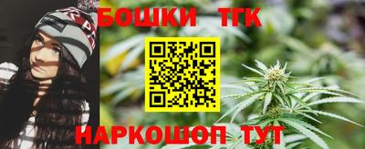гидра Гусь-Хрустальный