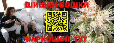 каннабис Гусиноозёрск