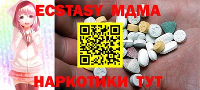ECSTASY Гусев
