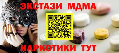 гидра Гусь-Хрустальный