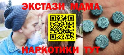 2c-b Дубна