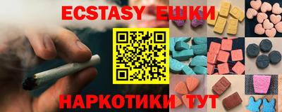 ECSTASY Гусев