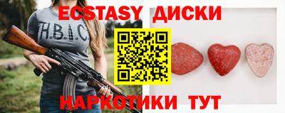 каннабис Гусиноозёрск
