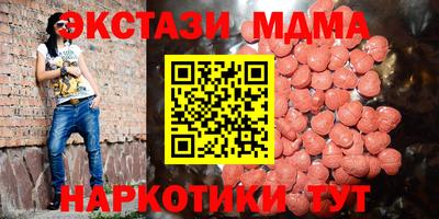 гидра Гусь-Хрустальный