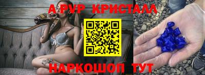 гидра Гусь-Хрустальный