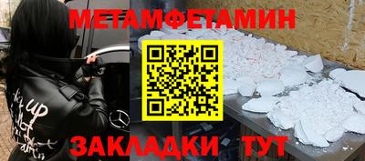 гидра Гусь-Хрустальный