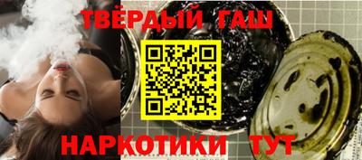 каннабис Гусиноозёрск