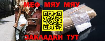 тгк Донецк
