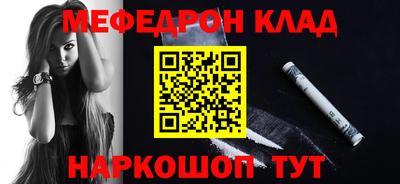 каннабис Гусиноозёрск
