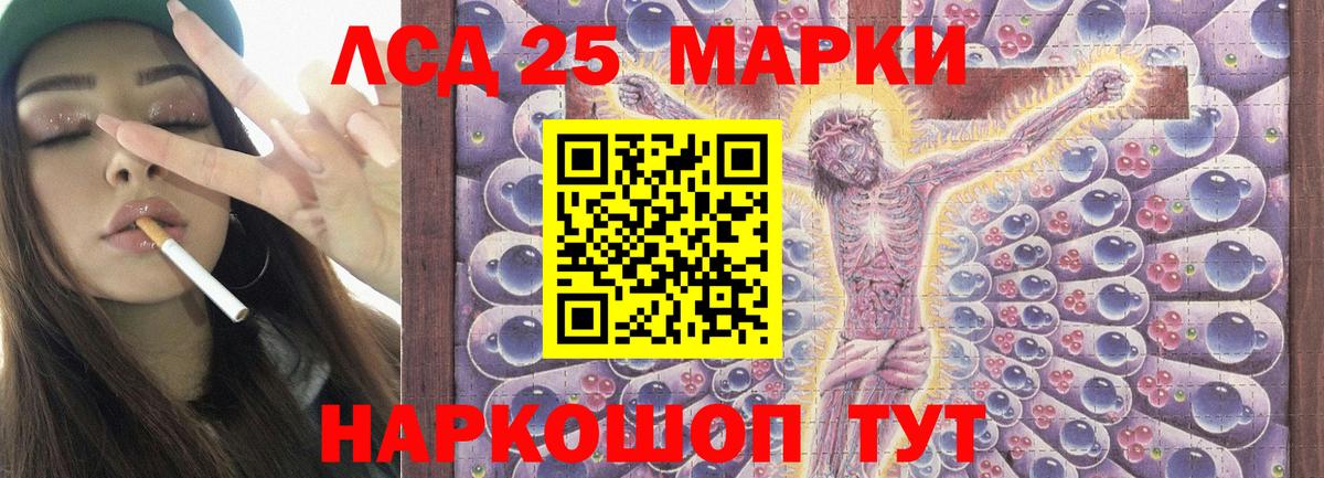 LSD-25 экстази кислота  Лсд 25 экстази  Вход с VPN  Михайловка  Лсд 25 экстази ecstasy 