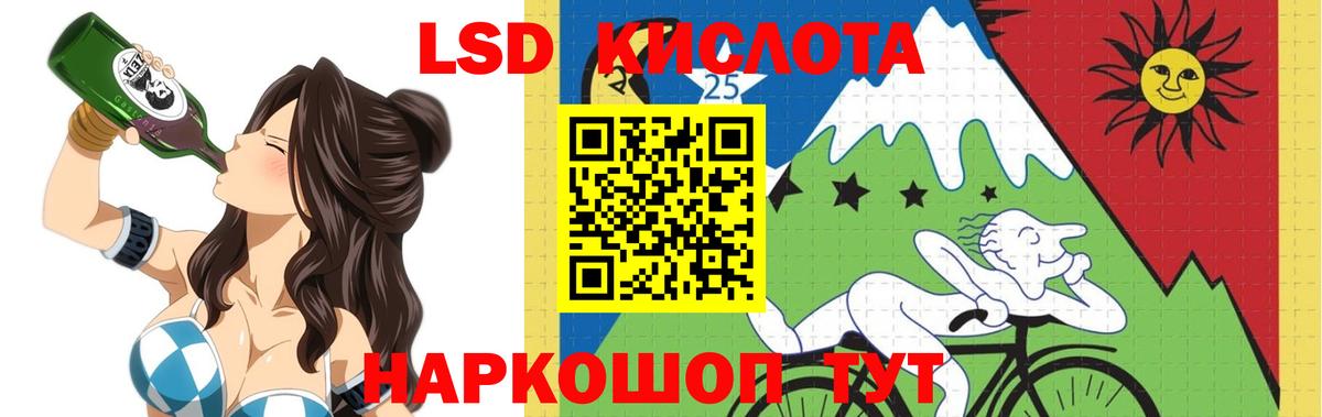Лсд 25 экстази ecstasy Михайловка
