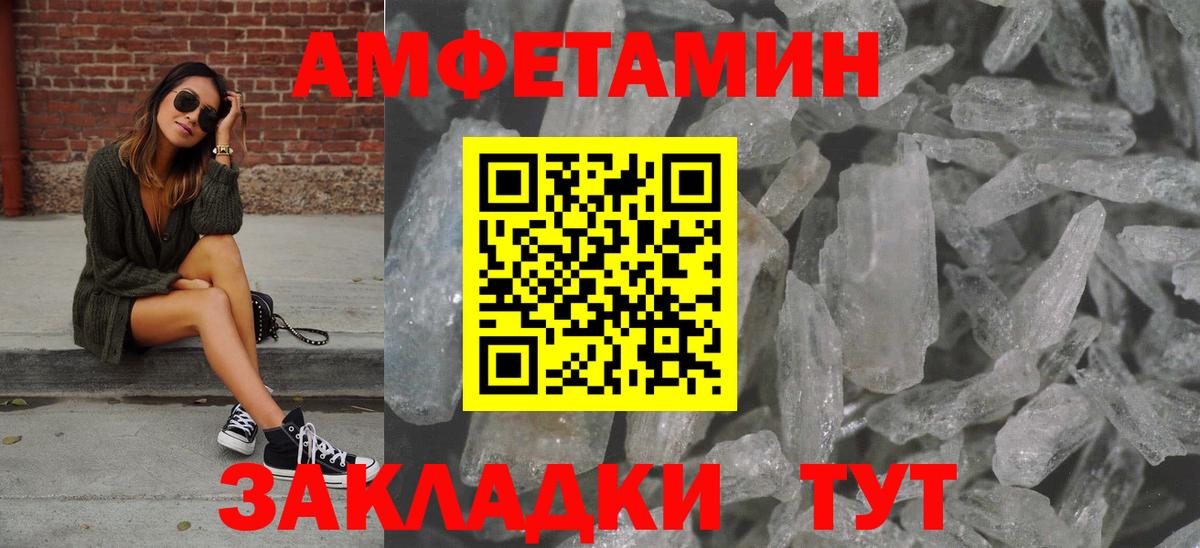 Михайловка  МЕТАМФЕТАМИН  Вход с VPN  Первитин Декстрометамфетамин 99.9%  Первитин Декстрометамфетамин 99.9% 