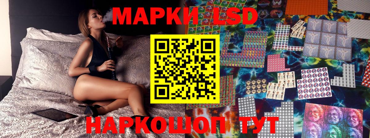 Марки N-bome 1500мкг Михайловка