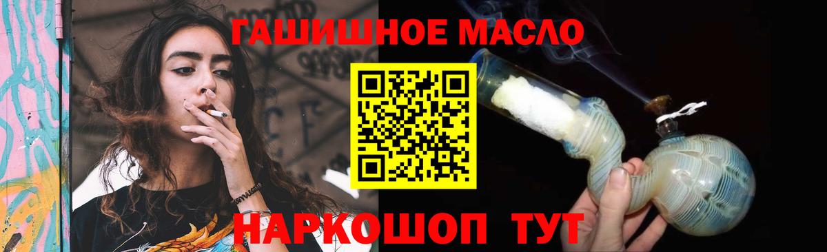 Мефедрон кристаллы  Гашиш  Конопля  Вход с VPN  LSD-25  NBOMe  Магазины продажи наркотиков  Михайловка  МЕФ 