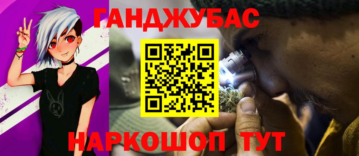 Михайловка  Канабис тримм  Вход с VPN  Конопля индика  Конопля индика 
